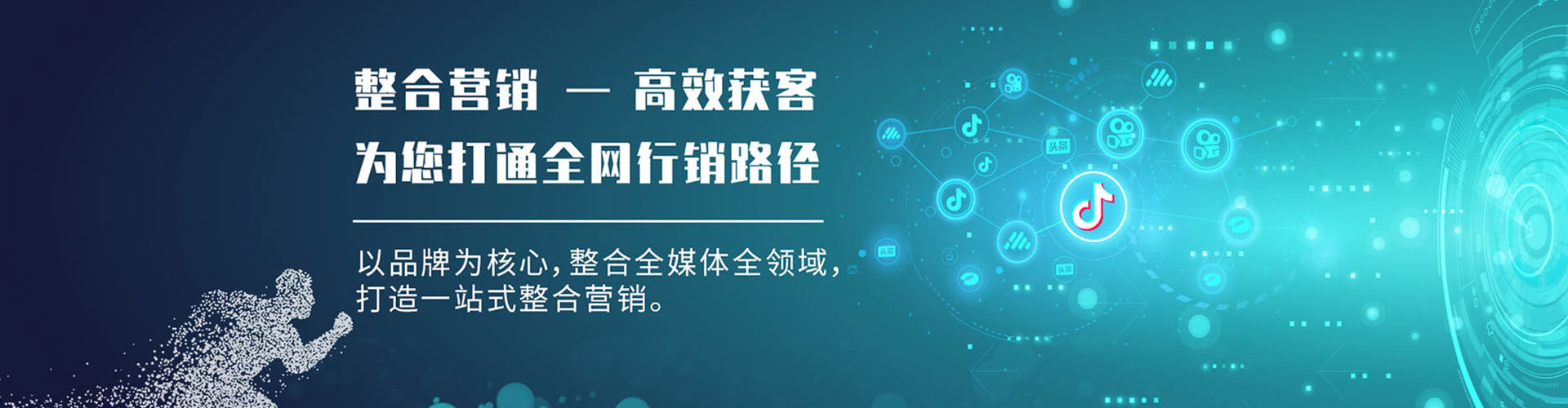 广南百度推广运营