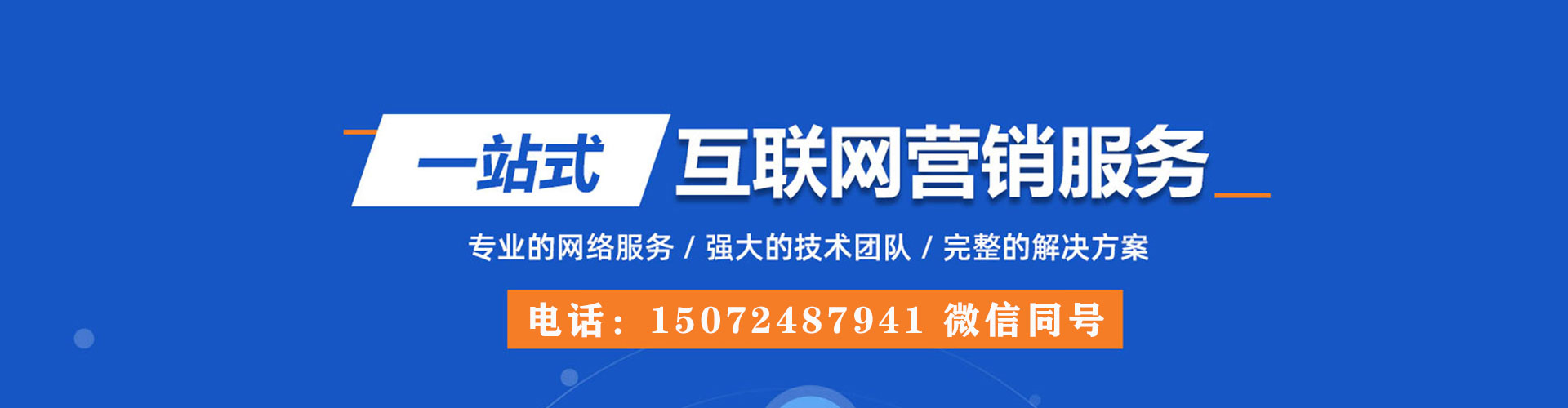广南知乎信息流
