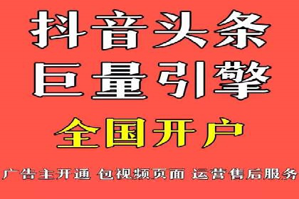 信息流广告投放成功案例分享